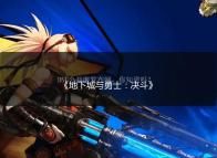 九江古镇