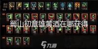 九江古镇