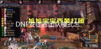 九江古镇